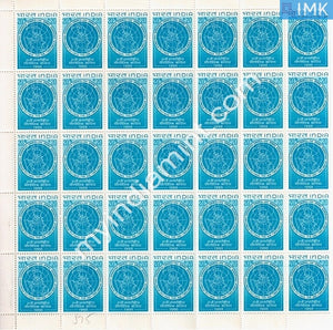 India 1968 MNH International Geographical Congress (Full Sheet) - buy online Indian stamps philately - myindiamint.com