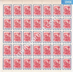India 1968 MNH Cochin Synagogue (Full Sheet) - buy online Indian stamps philately - myindiamint.com