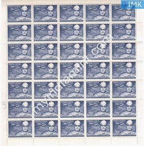 India 1969 MNH All-Up Airmail Scheme (Kidwai) (Full Sheet) - buy online Indian stamps philately - myindiamint.com