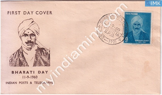 India 1960 FDC Subramania Bharati (FDC) - buy online Indian stamps philately - myindiamint.com