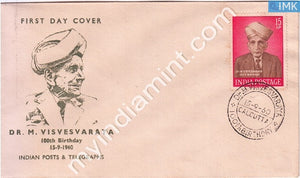 India 1960 FDC Dr. M. Visvesvaraya (FDC) - buy online Indian stamps philately - myindiamint.com