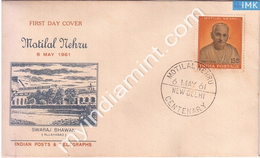 India 1961 FDC Motilal Nehru (FDC) - buy online Indian stamps philately - myindiamint.com