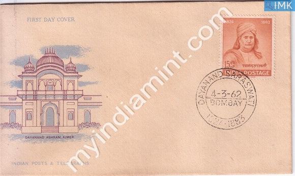 India 1962 FDC Swami Dayanand Saraswati (FDC) - buy online Indian stamps philately - myindiamint.com