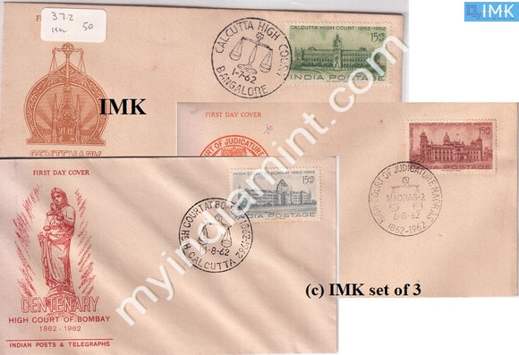 India 1962 FDC Centenary Of High Courts Set Of 3V (FDC) - buy online Indian stamps philately - myindiamint.com
