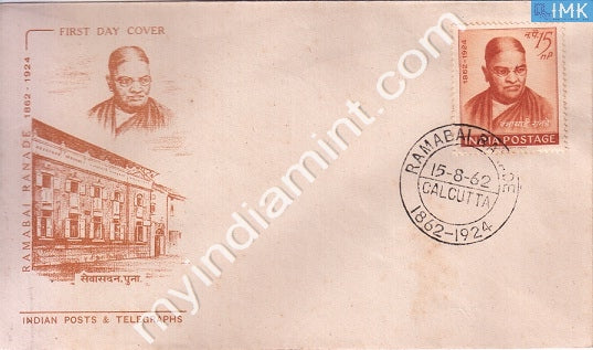 India 1962 FDC Ramabai Ranade (FDC) - buy online Indian stamps philately - myindiamint.com