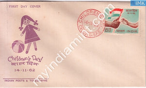 India 1962 FDC National Children's Day (FDC) - buy online Indian stamps philately - myindiamint.com