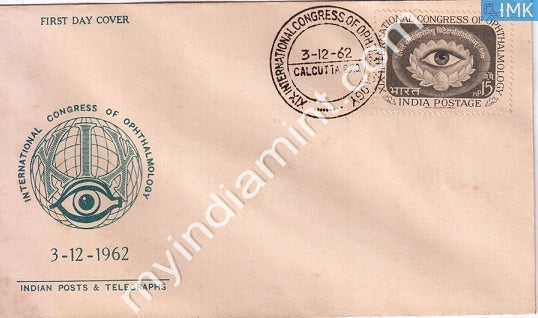 India 1962 FDC Congress Of Opthalmology (FDC) - buy online Indian stamps philately - myindiamint.com