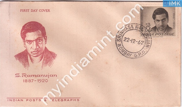 India 1962 FDC Srinivasa Ramanujan (FDC) - buy online Indian stamps philately - myindiamint.com