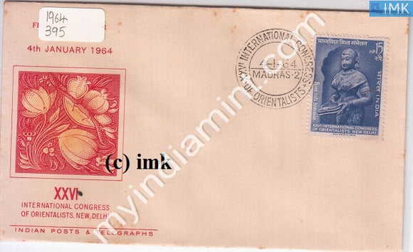 India 1964 FDC International Orientalists Congress (FDC) - buy online Indian stamps philately - myindiamint.com