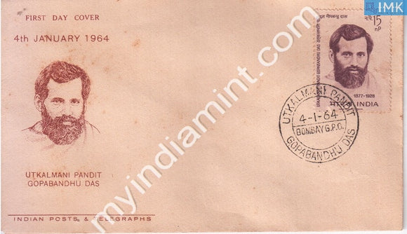 India 1964 FDC Gopabandhu Das (FDC) - buy online Indian stamps philately - myindiamint.com
