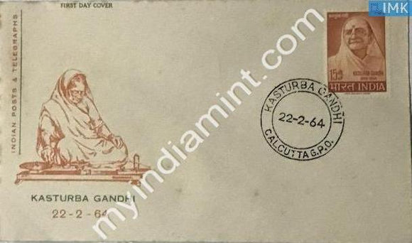 India 1964 FDC Kasturba Gandhi (FDC) - buy online Indian stamps philately - myindiamint.com
