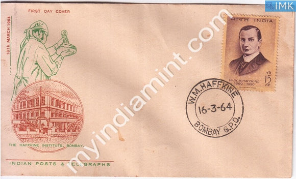 India 1964 FDC Dr. Waldermar Mordecai Wolff Haffkine (FDC) - buy online Indian stamps philately - myindiamint.com