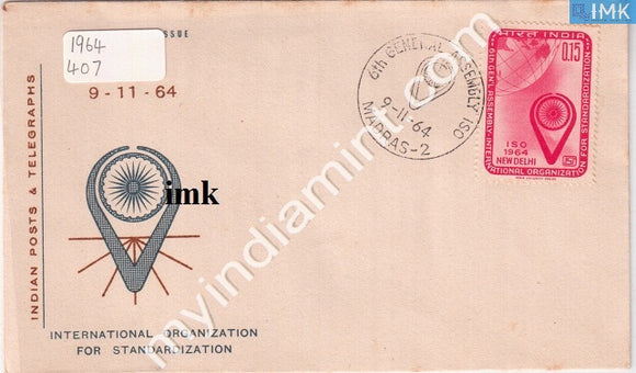 India 1964 FDC International Organization Of Standardization ISO Mark (FDC) - buy online Indian stamps philately - myindiamint.com