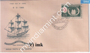 India 1965 FDC International Chamber Of Commerce Congress (FDC) - buy online Indian stamps philately - myindiamint.com