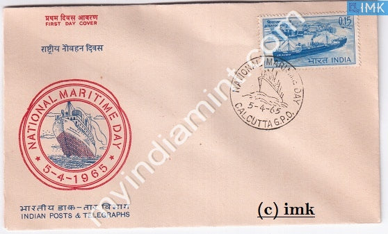 India 1965 FDC National Maritime Day (FDC) - buy online Indian stamps philately - myindiamint.com