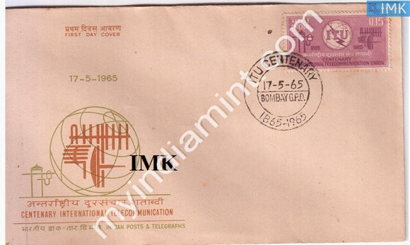 India 1965 FDC International Telecommunication Union (FDC) - buy online Indian stamps philately - myindiamint.com