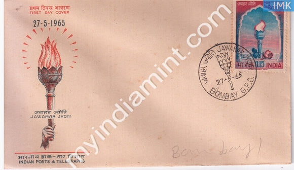 India 1965 FDC First Anniv Of Jawaharlal Nehru's Death (FDC) - buy online Indian stamps philately - myindiamint.com