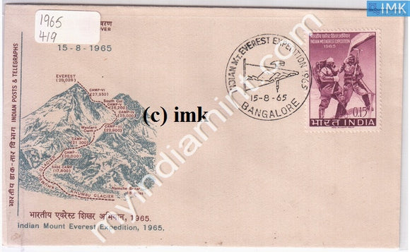 India 1965 FDC Mt. Everest Expedition (FDC) - buy online Indian stamps philately - myindiamint.com