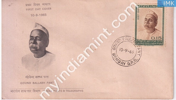 India 1965 FDC Pt. Govind Ballabh Pant (FDC) - buy online Indian stamps philately - myindiamint.com