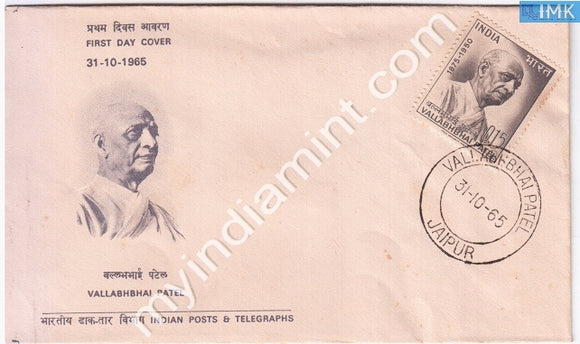 India 1965 FDC Sardar Vallabhbhai Patel (FDC) - buy online Indian stamps philately - myindiamint.com