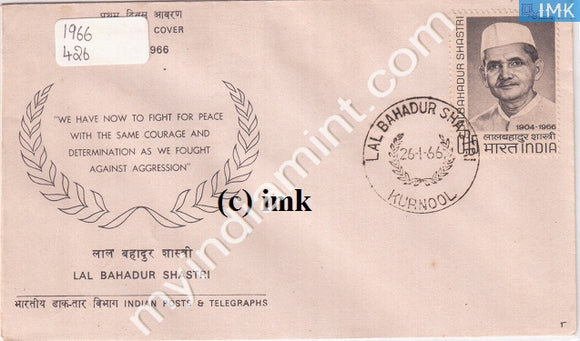 India 1966 FDC Lal Bahadur Shastri (FDC) - buy online Indian stamps philately - myindiamint.com
