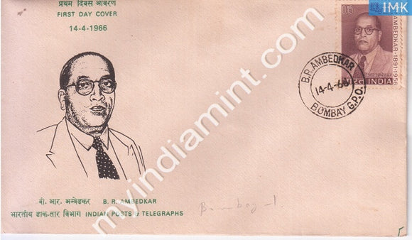 India 1966 FDC Dr. Bhimrao Ramji Ambedkar (FDC) - buy online Indian stamps philately - myindiamint.com