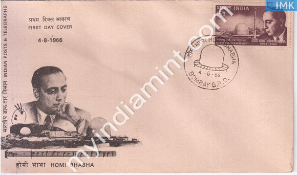 India 1966 FDC Dr. Homi Jehangir Bhabha (FDC) - buy online Indian stamps philately - myindiamint.com