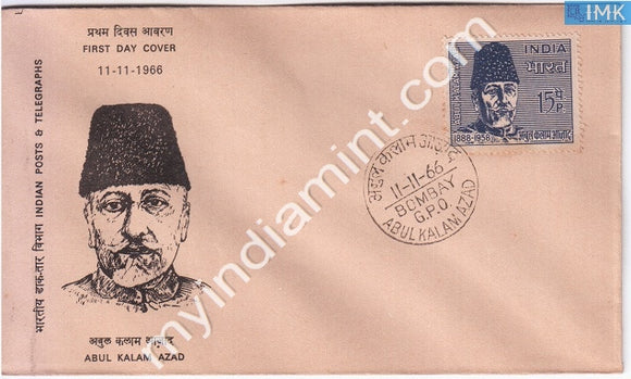 India 1966 FDC Maulana Abul Kalam Azad (FDC) - buy online Indian stamps philately - myindiamint.com