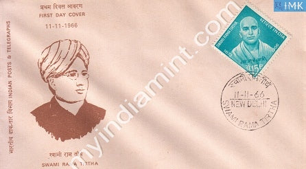 India 1966 FDC Swami Rama Tirtha (FDC) - buy online Indian stamps philately - myindiamint.com