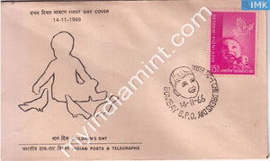 India 1966 FDC National Children's Day (FDC) - buy online Indian stamps philately - myindiamint.com