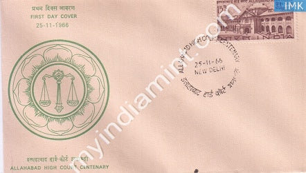 India 1966 FDC Allahabad High Court (FDC) - buy online Indian stamps philately - myindiamint.com