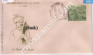 India 1967 FDC Jai Kesan Lal Bahadur Shastri Death Anniv (FDC) - buy online Indian stamps philately - myindiamint.com