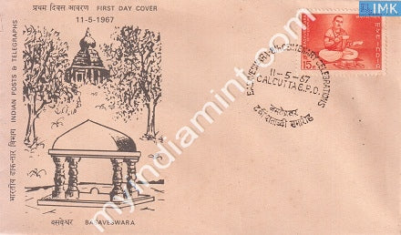 India 1967 FDC 800th Death Anniv. Of Basaveswara (FDC) - buy online Indian stamps philately - myindiamint.com