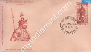 India 1967 FDC Maharana Pratap (Rajput Ruler) (FDC) - buy online Indian stamps philately - myindiamint.com