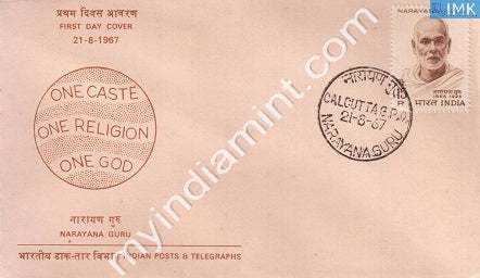 India 1967 FDC Narayana Guru (FDC) - buy online Indian stamps philately - myindiamint.com