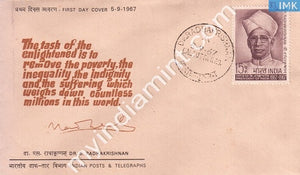 India 1967 FDC Dr. Sarvepalli Radhakrishnan (FDC) - buy online Indian stamps philately - myindiamint.com