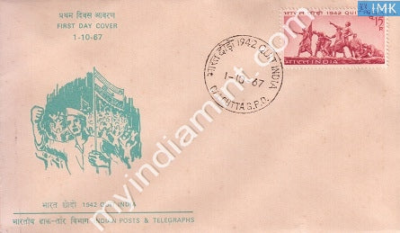 India 1967 FDC 25Th Anniv Of Quit India Movement (FDC) - buy online Indian stamps philately - myindiamint.com