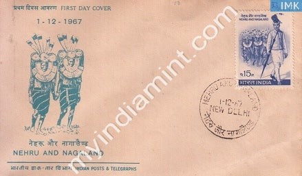 India 1967 FDC Indian State Nagaland (FDC) - buy online Indian stamps philately - myindiamint.com