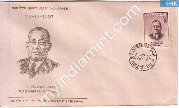 India 1967 FDC Rashbehari Basu (FDC) - buy online Indian stamps philately - myindiamint.com