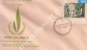 India 1968 FDC International Year Of Human Rights (FDC) - buy online Indian stamps philately - myindiamint.com