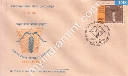 India 1968 FDC Amrita Bazar Patrika (FDC) - buy online Indian stamps philately - myindiamint.com