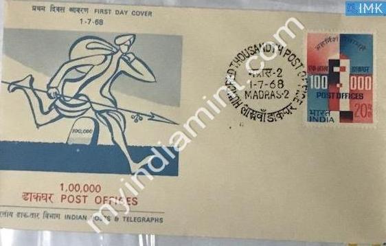 India 1968 FDC Opening Of 100000Th Post Office At Bihar (FDC) - buy online Indian stamps philately - myindiamint.com