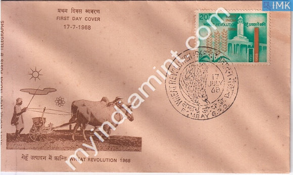 India 1968 FDC Wheat Revolution (FDC) - buy online Indian stamps philately - myindiamint.com