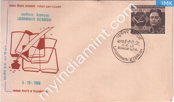 India 1968 FDC Laxminath Bezbaruah (FDC) - buy online Indian stamps philately - myindiamint.com