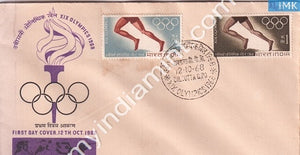 India 1968 FDC Olympic Games Set Of 2V (FDC) - buy online Indian stamps philately - myindiamint.com