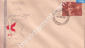 India 1968 FDC 61St Birth Anniv Bhagat Singh (FDC) - buy online Indian stamps philately - myindiamint.com