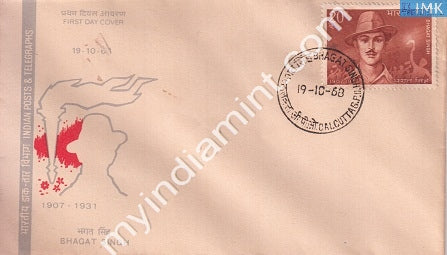 India 1968 FDC 61St Birth Anniv Bhagat Singh (FDC) - buy online Indian stamps philately - myindiamint.com