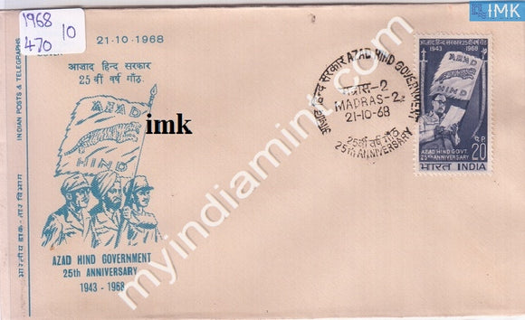 India 1968 FDC 25Th Anniv. Of Azad Hind (FDC) - buy online Indian stamps philately - myindiamint.com