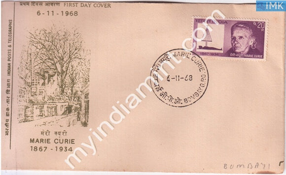 India 1968 FDC Madam Marie Curie (FDC) - buy online Indian stamps philately - myindiamint.com