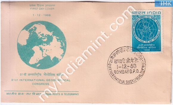 India 1968 FDC International Geographical Congress (FDC) - buy online Indian stamps philately - myindiamint.com